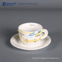 cheap ceramic coffee cup custom-made durable porcelain tea Cup And Sausers your own design